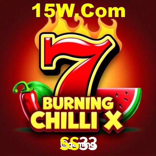 Interface do App SS33